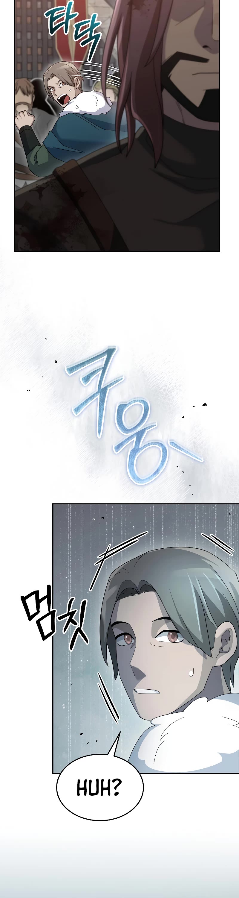 The Newbie is Too Strong Chapter 64 page 25 - Chapter 64