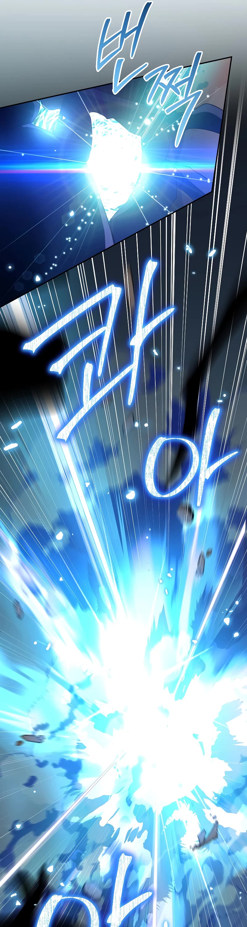 The Newbie is Too Strong Chapter 64 page 26 - Chapter 64