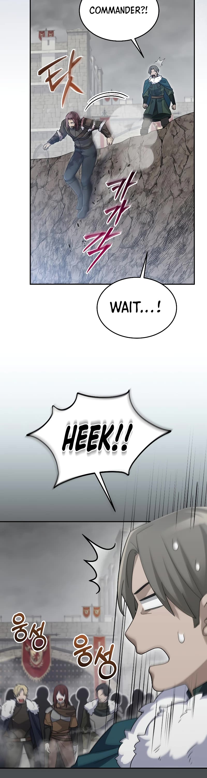 The Newbie is Too Strong Chapter 64 page 35 - Chapter 64