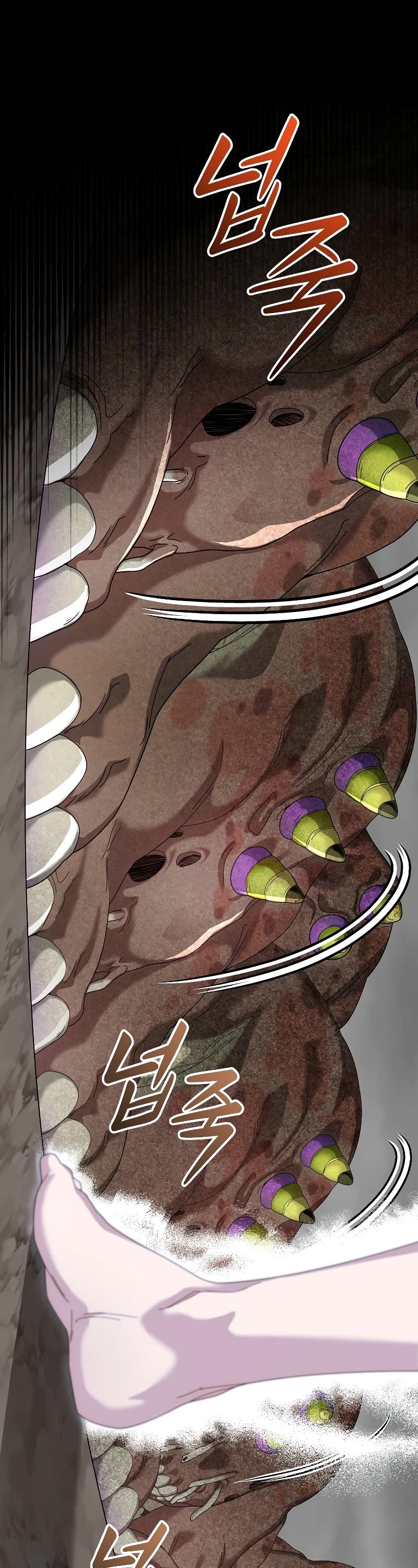The Newbie is Too Strong Chapter 64 page 6 - Chapter 64