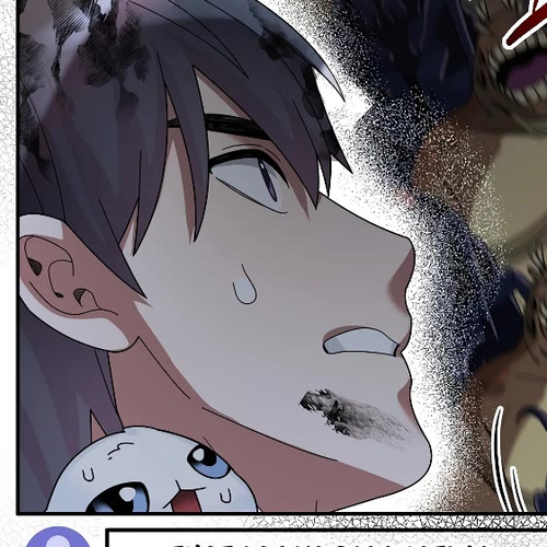 The Newbie is Too Strong Chapter 64 cover