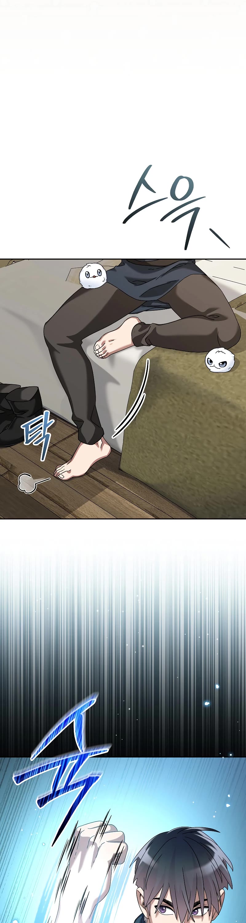 The Newbie is Too Strong Chapter 65 page 20 - Chapter 65