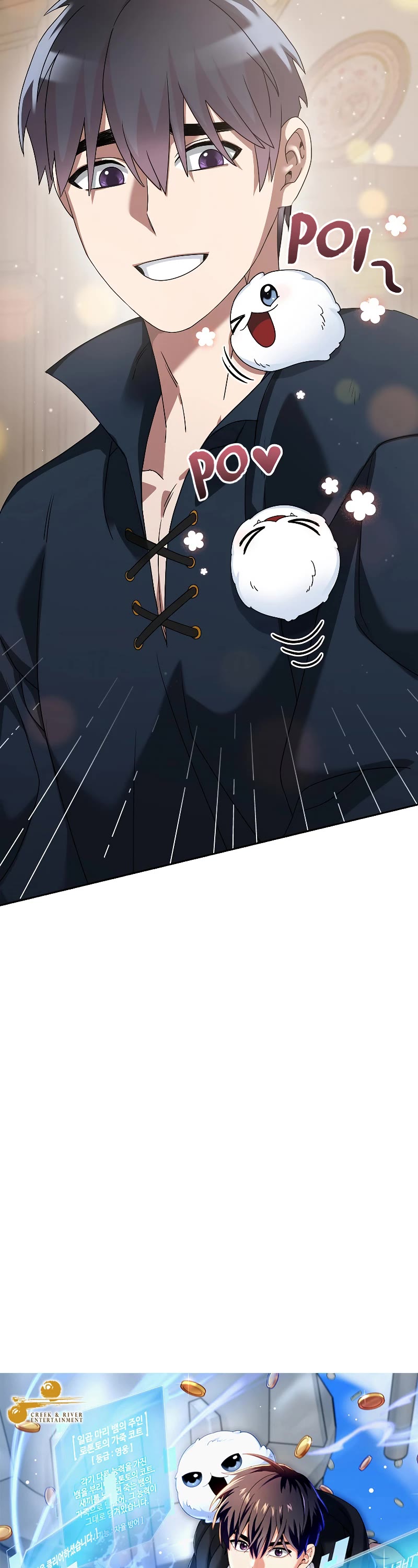 The Newbie is Too Strong Chapter 65 page 4 - Chapter 65
