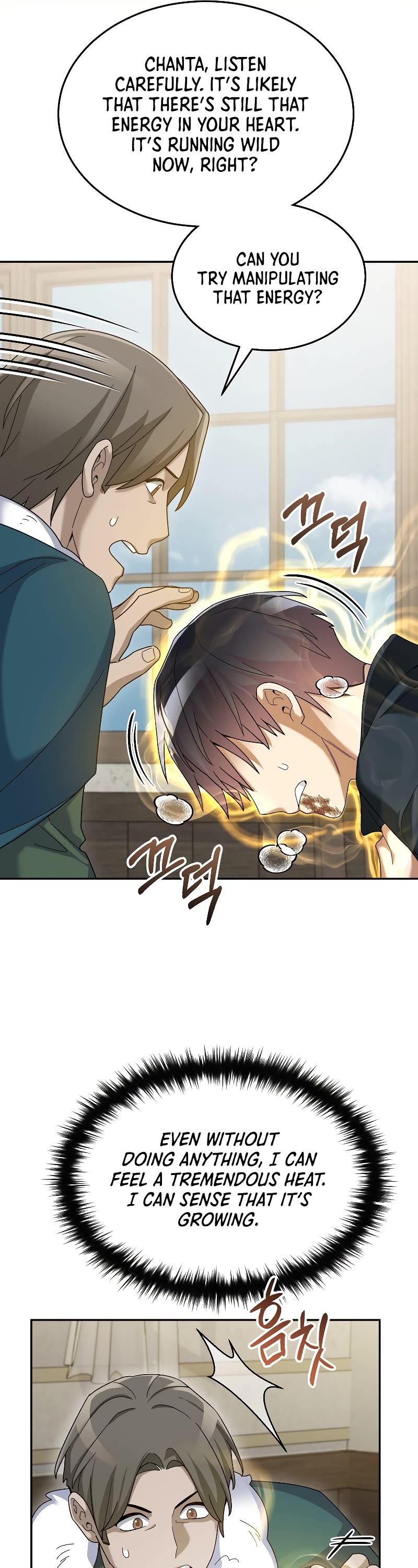 The Newbie is Too Strong Chapter 66 page 25 - Chapter 66