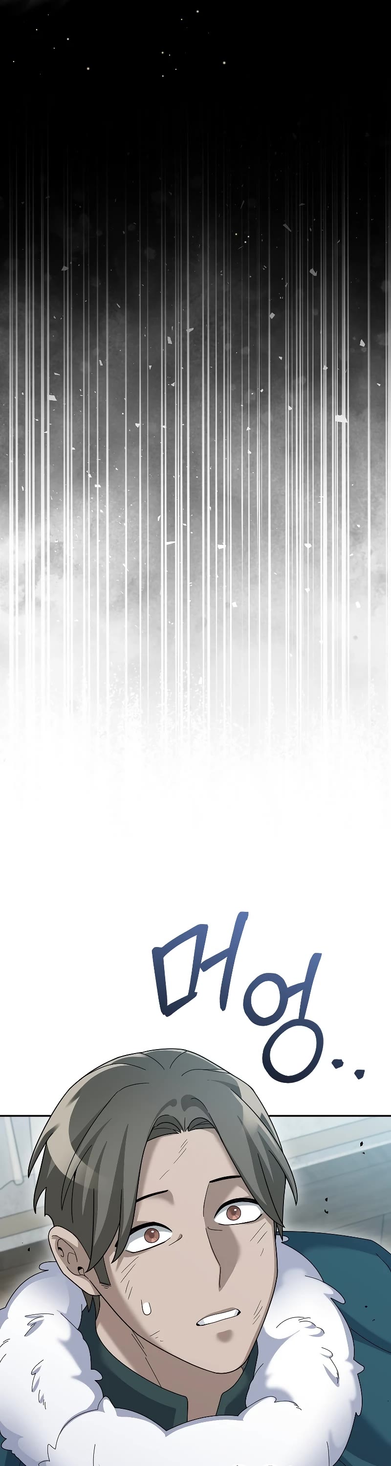 The Newbie is Too Strong Chapter 66 page 33 - Chapter 66