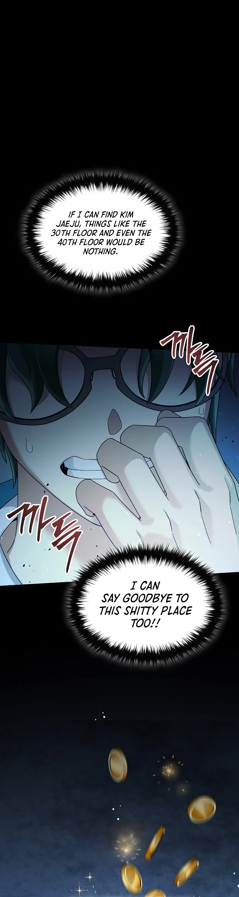 The Newbie is Too Strong Chapter 66 page 46 - Chapter 66