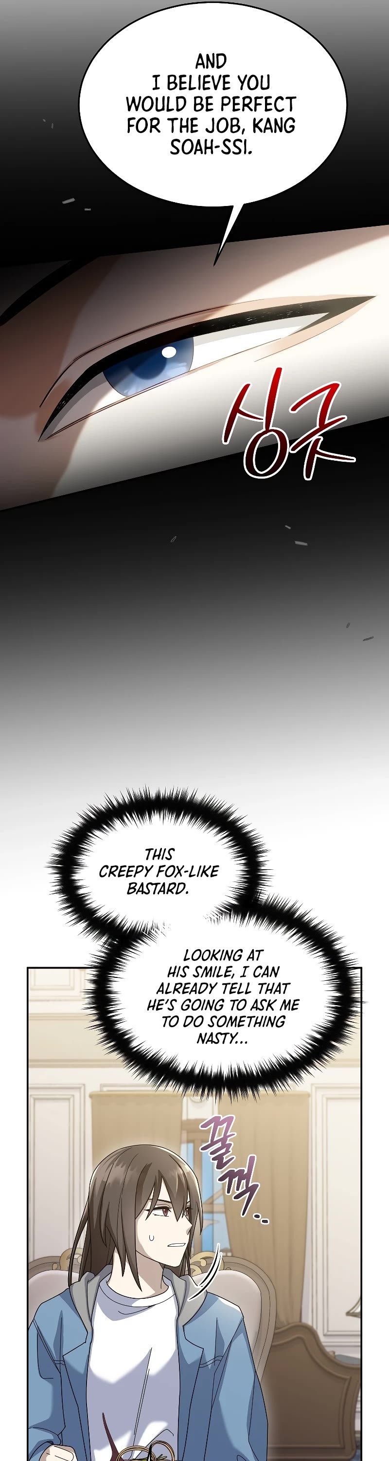 The Newbie is Too Strong Chapter 67 page 12 - Chapter 67