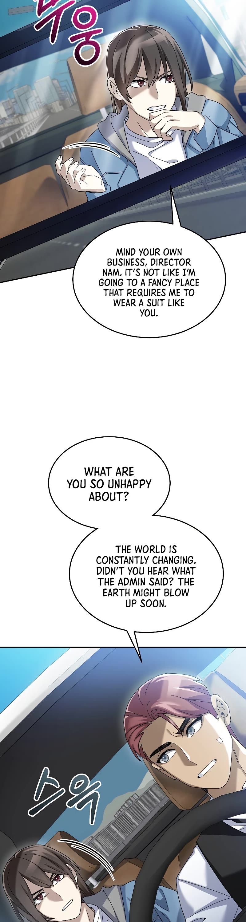 The Newbie is Too Strong Chapter 67 page 4 - Chapter 67