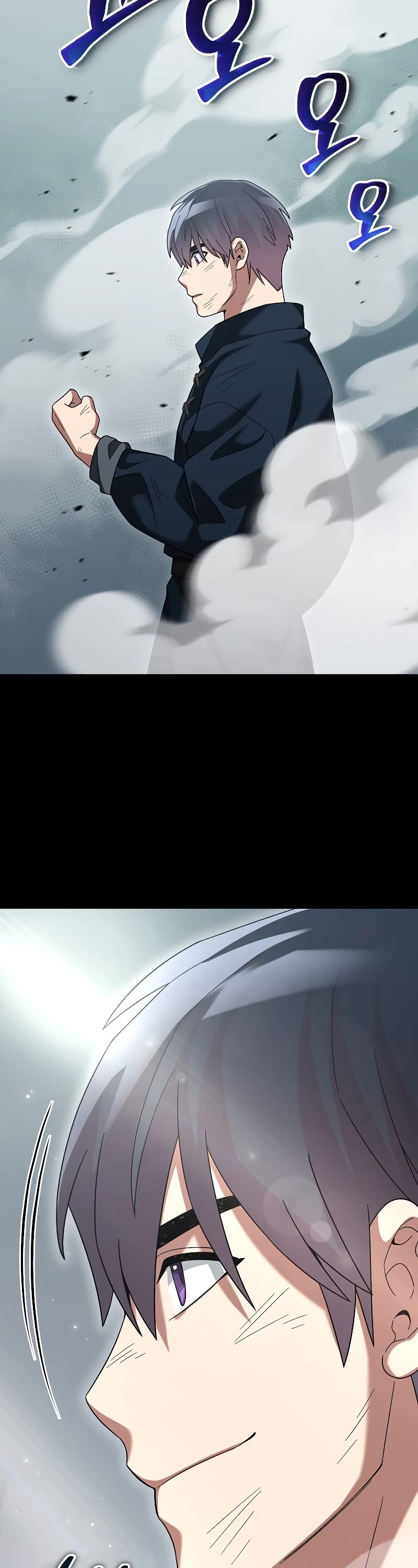 The Newbie is Too Strong Chapter 67 page 47 - Chapter 67