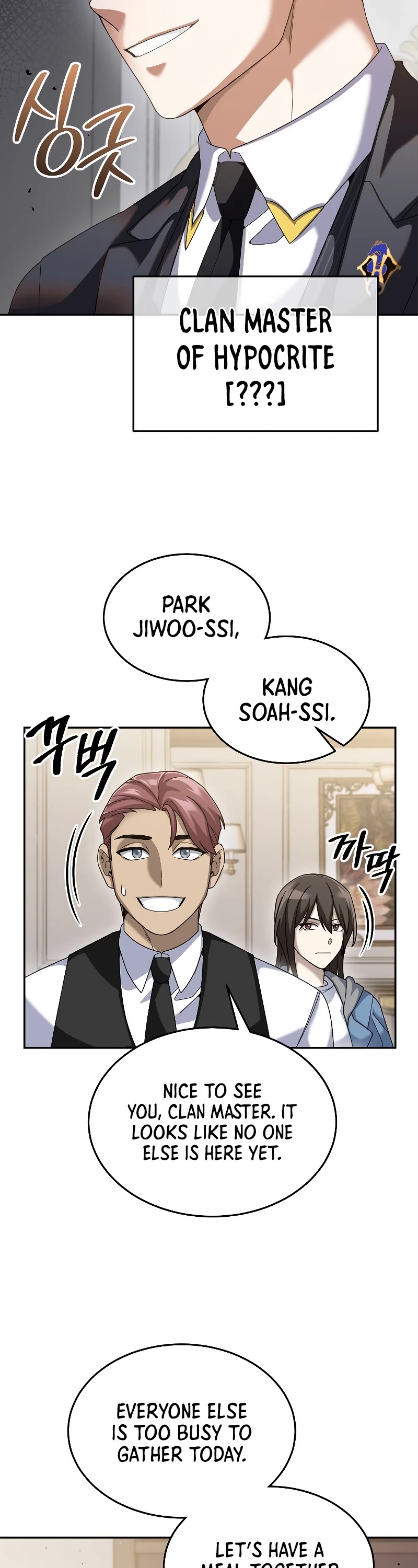The Newbie is Too Strong Chapter 67 page 8 - Chapter 67