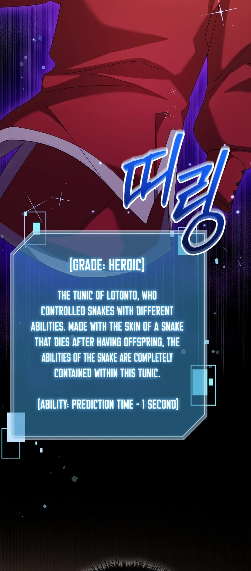 The Newbie is Too Strong Chapter 68 page 10 - Chapter 68