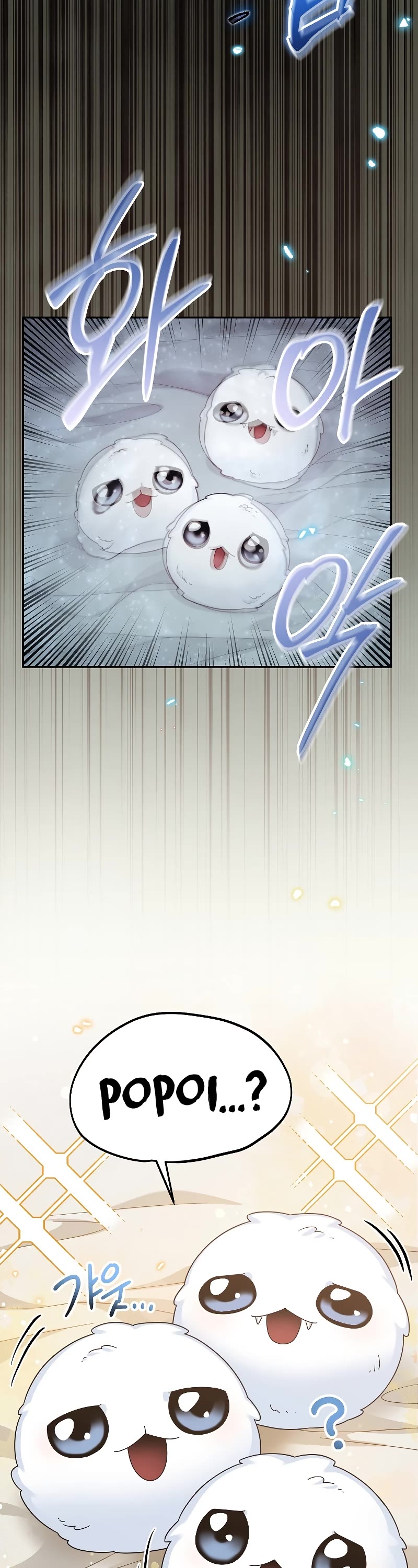 The Newbie is Too Strong Chapter 68 page 18 - Chapter 68