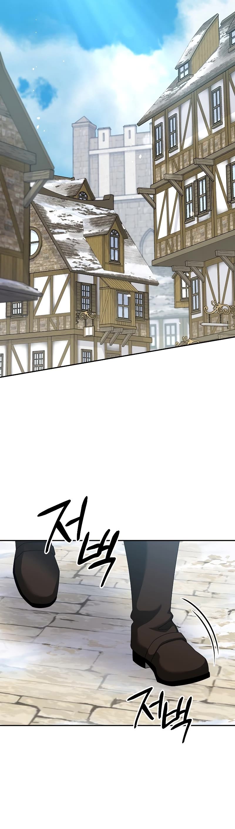 The Newbie is Too Strong Chapter 68 page 24 - Chapter 68