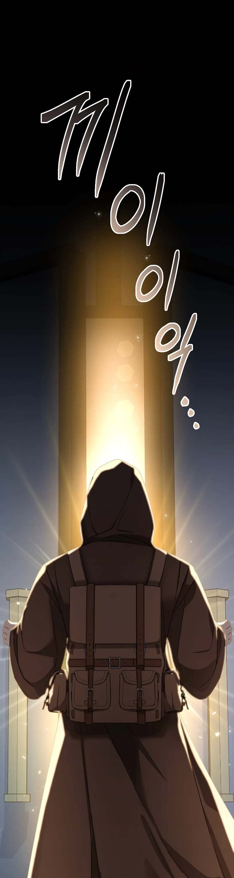 The Newbie is Too Strong Chapter 68 page 49 - Chapter 68