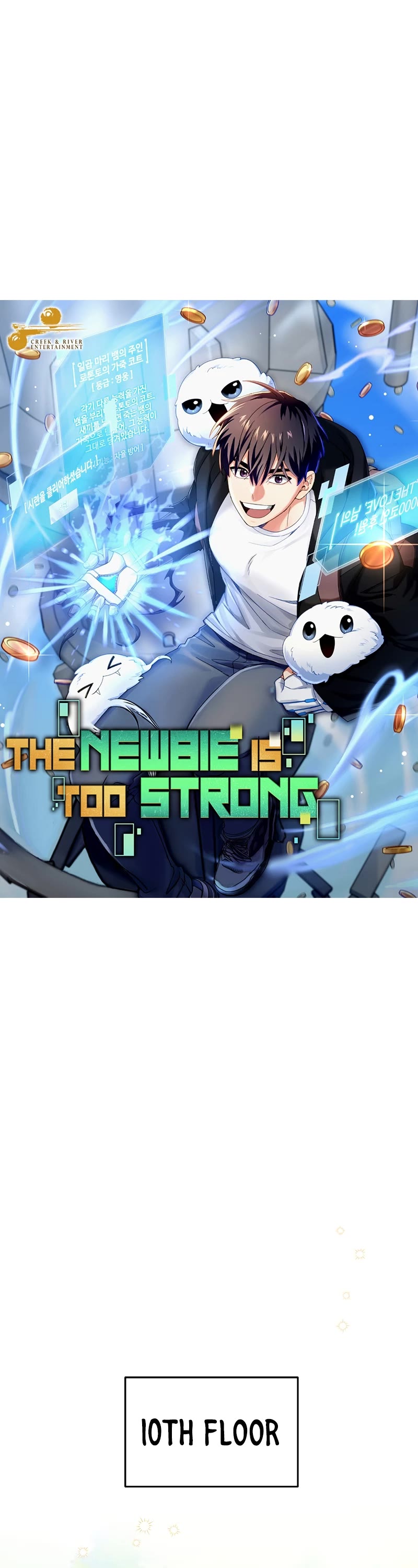 The Newbie is Too Strong Chapter 69 page 12 - Chapter 69