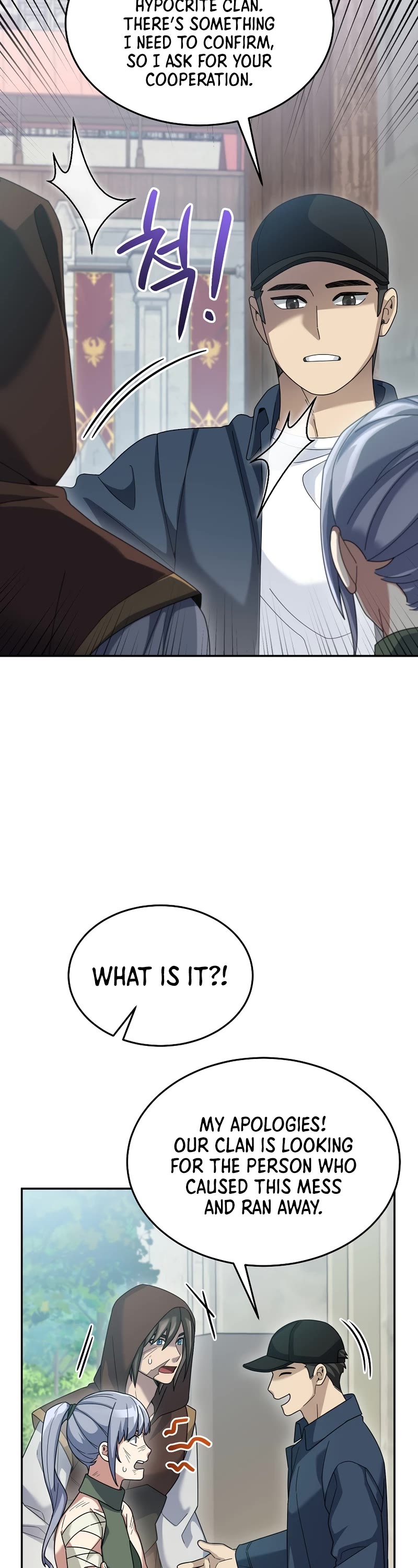 The Newbie is Too Strong Chapter 69 page 14 - Chapter 69