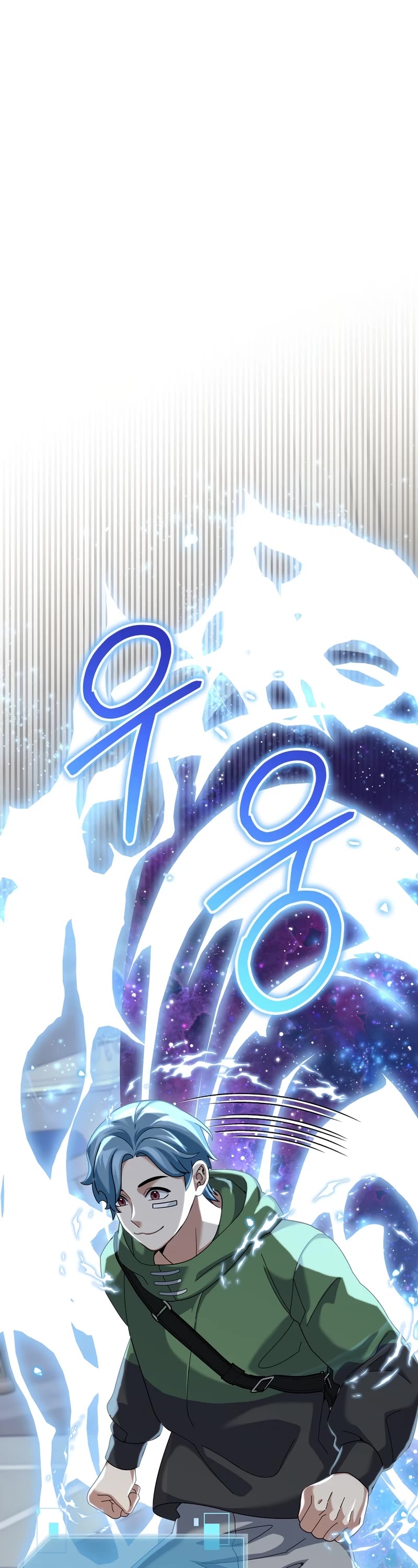 The Newbie is Too Strong Chapter 69 page 2 - Chapter 69