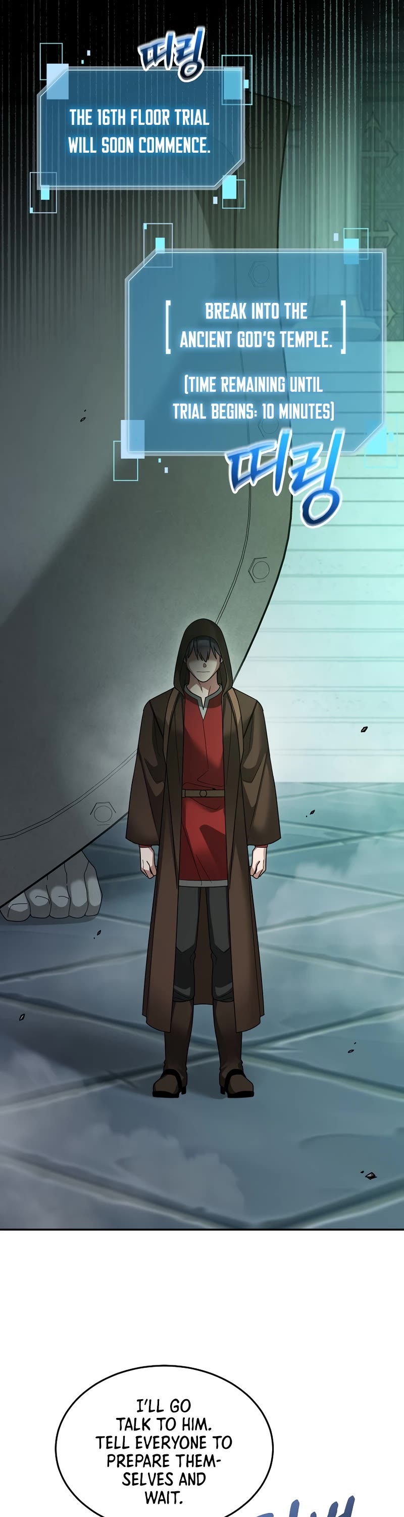 The Newbie is Too Strong Chapter 69 page 29 - Chapter 69