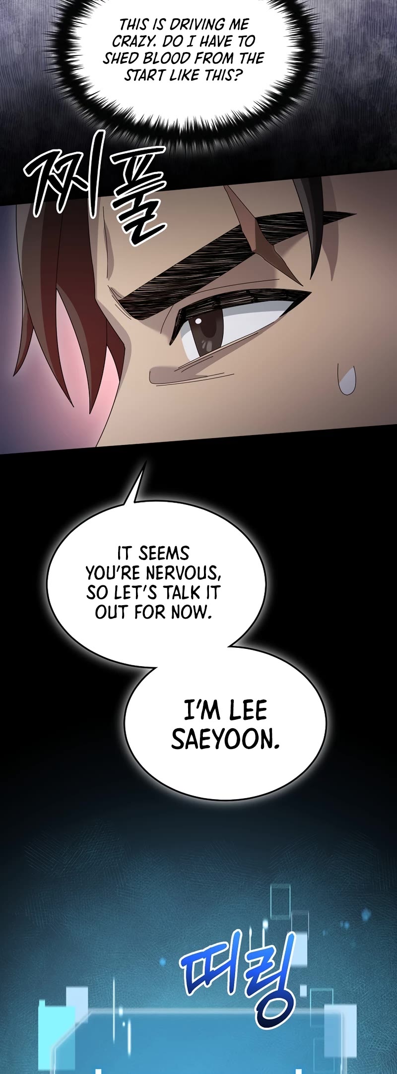 The Newbie is Too Strong Chapter 69 page 35 - Chapter 69