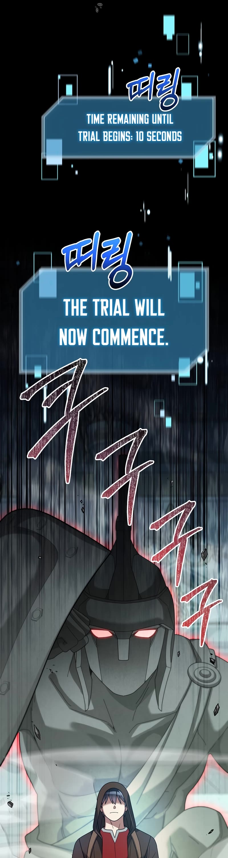 The Newbie is Too Strong Chapter 69 page 37 - Chapter 69