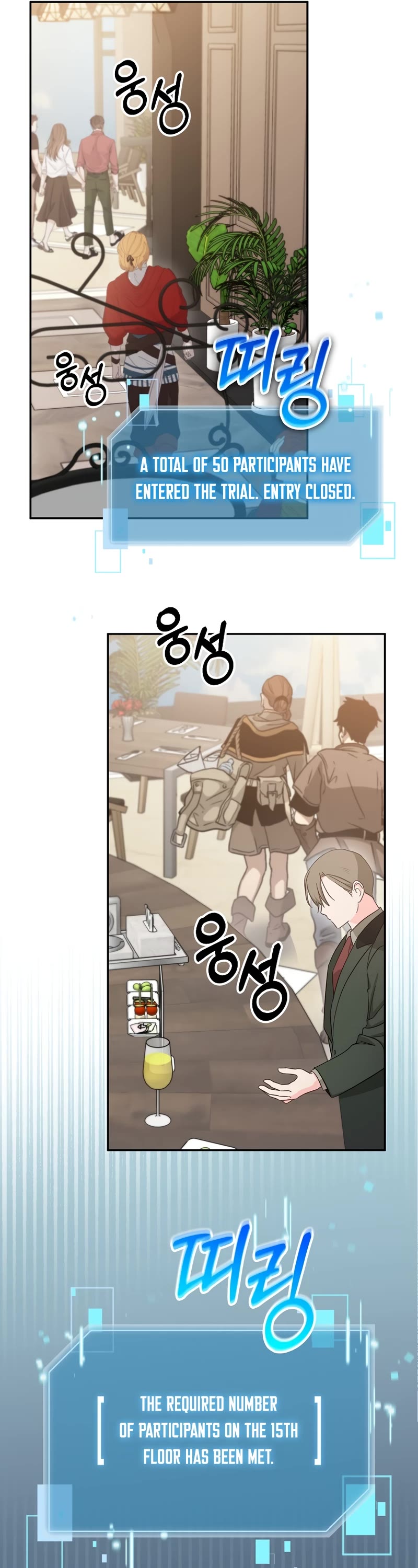 The Newbie is Too Strong Chapter 69 page 4 - Chapter 69