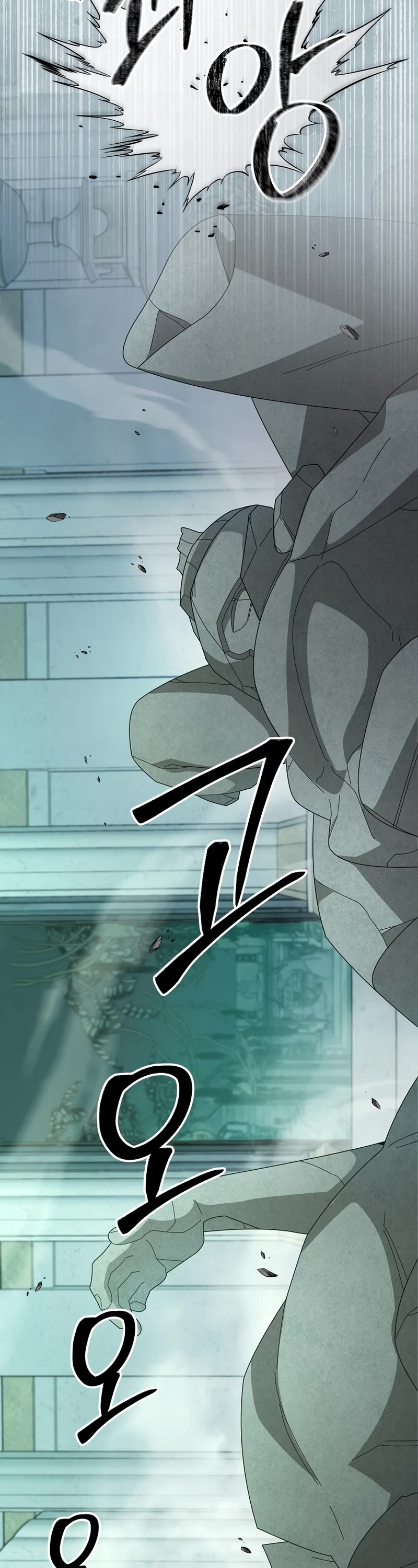 The Newbie is Too Strong Chapter 69 page 43 - Chapter 69
