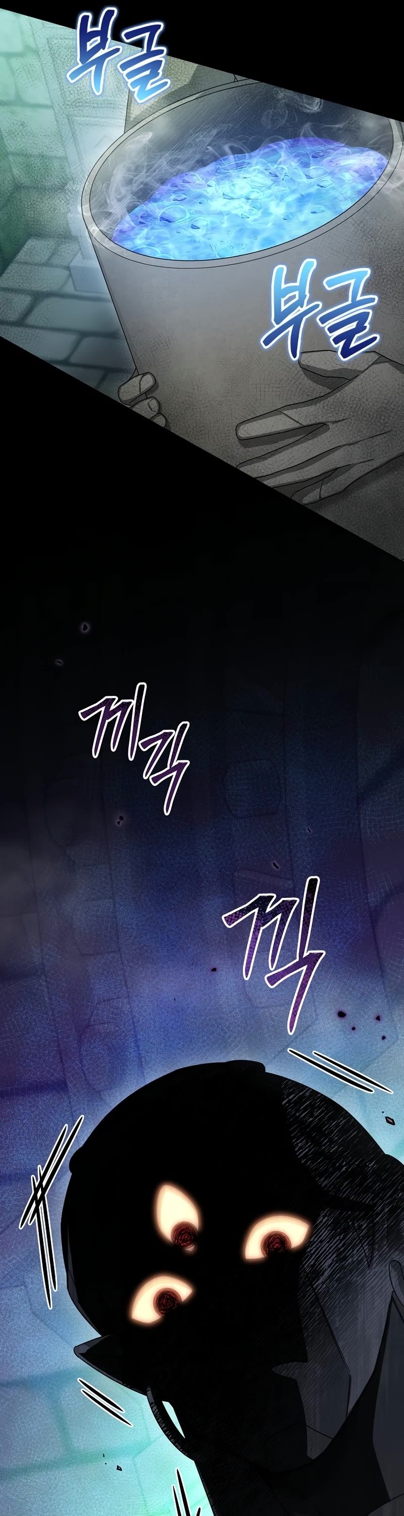 The Newbie is Too Strong Chapter 69 page 50 - Chapter 69