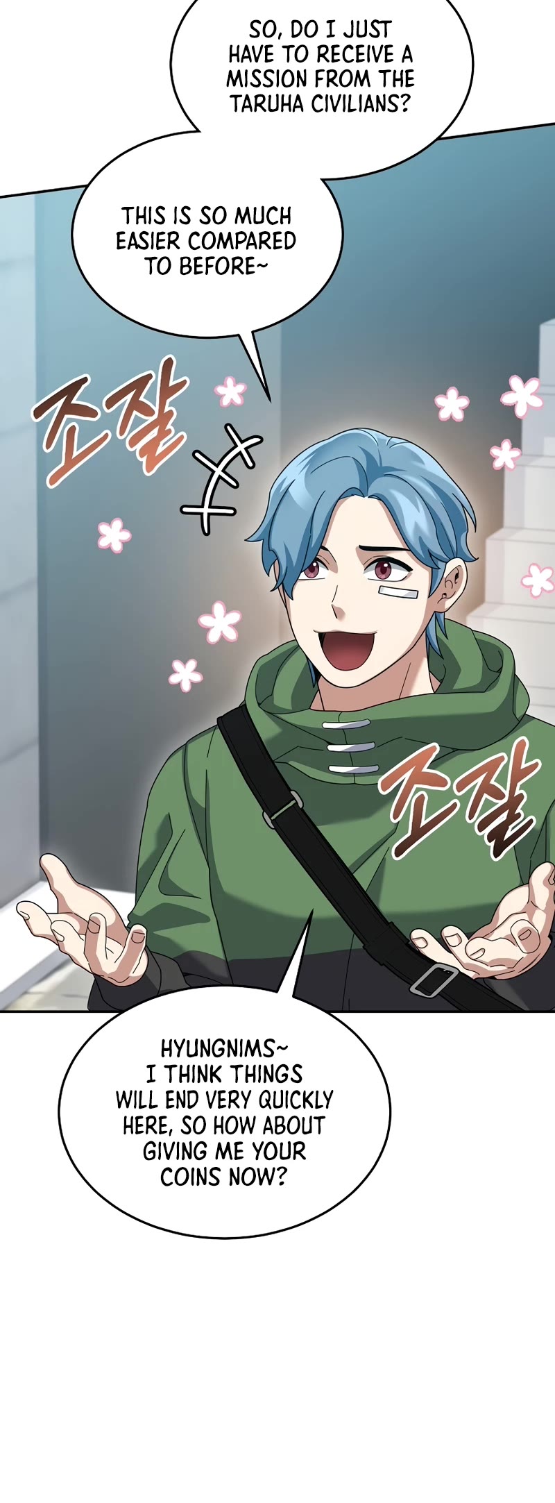 The Newbie is Too Strong Chapter 69 page 6 - Chapter 69