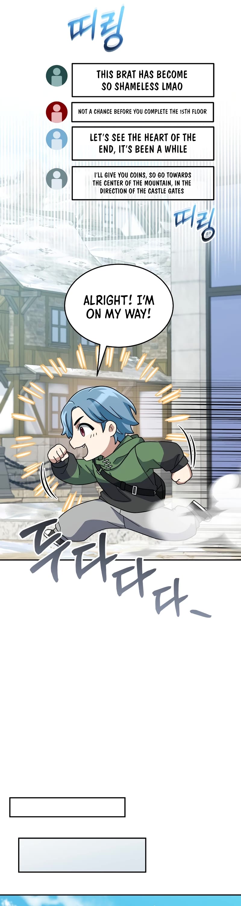 The Newbie is Too Strong Chapter 69 page 7 - Chapter 69