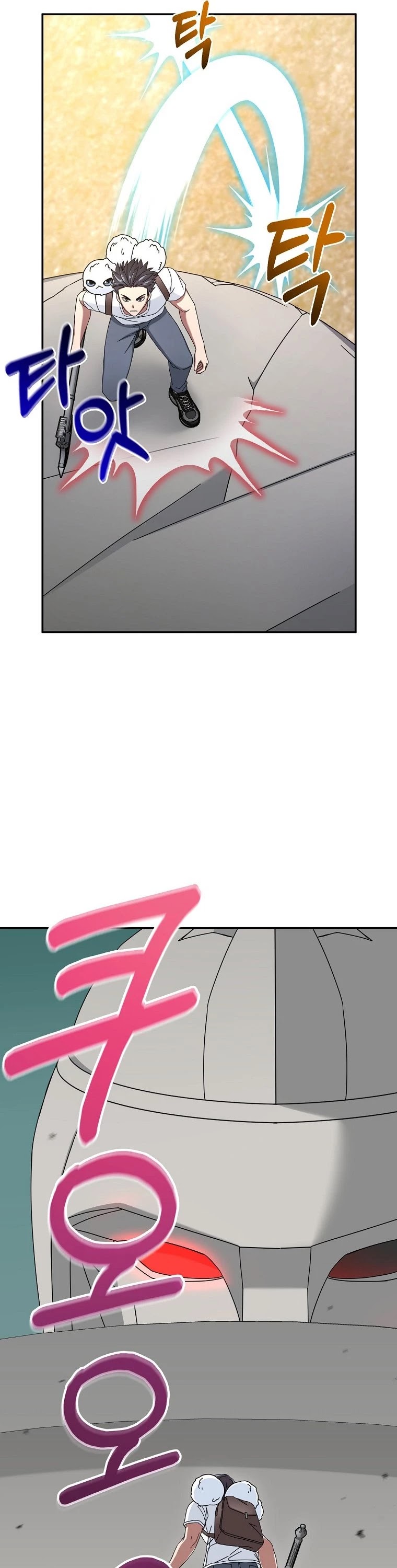 The Newbie is Too Strong Chapter 7 page 12 - Chapter 7