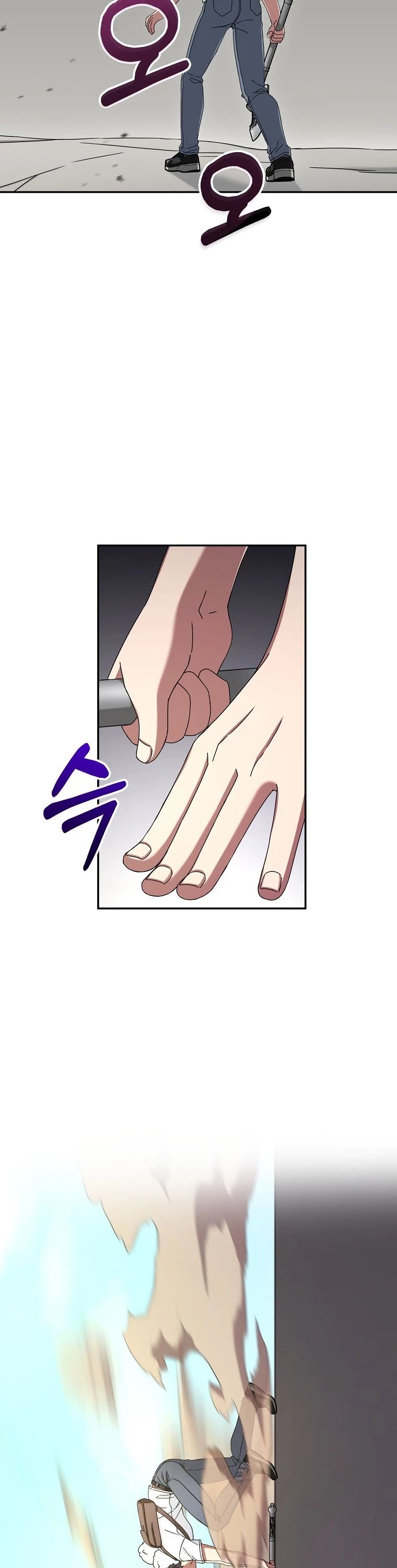 The Newbie is Too Strong Chapter 7 page 13 - Chapter 7