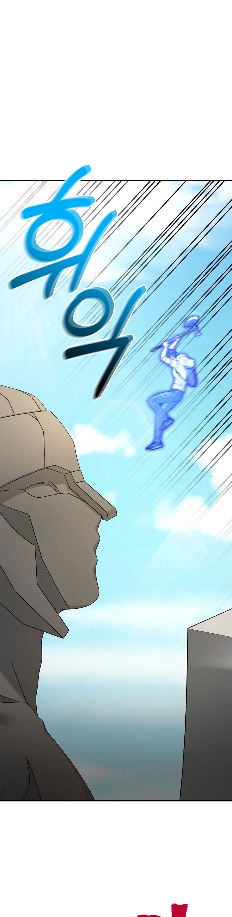 The Newbie is Too Strong Chapter 7 page 17 - Chapter 7