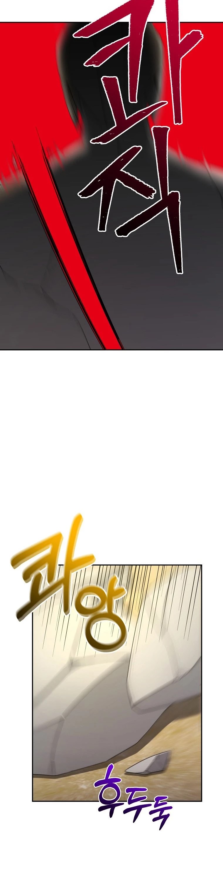 The Newbie is Too Strong Chapter 7 page 18 - Chapter 7