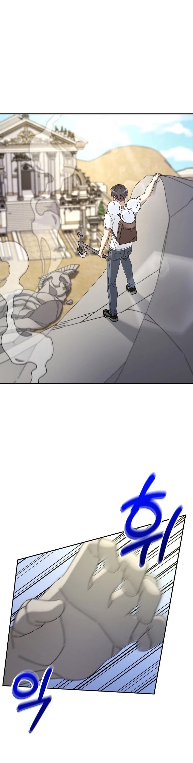 The Newbie is Too Strong Chapter 7 page 19 - Chapter 7