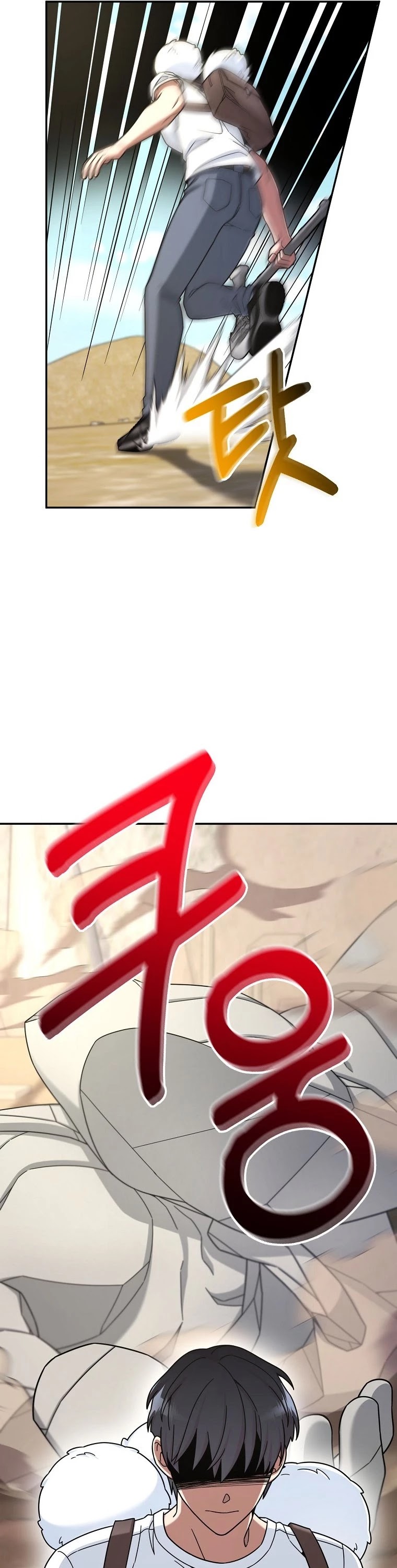 The Newbie is Too Strong Chapter 7 page 27 - Chapter 7