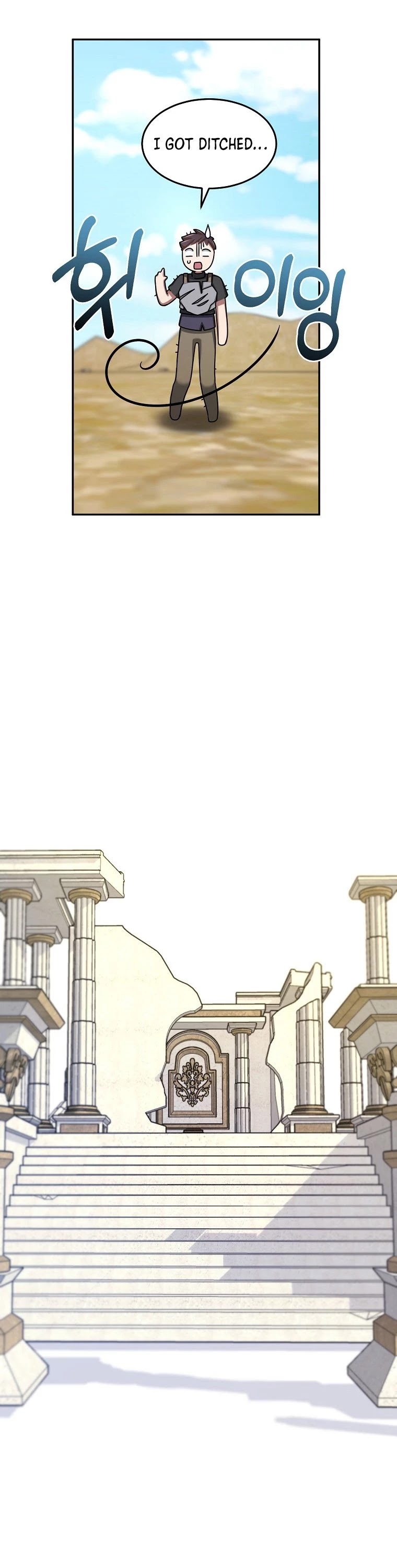 The Newbie is Too Strong Chapter 7 page 34 - Chapter 7