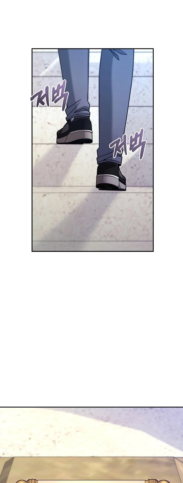 The Newbie is Too Strong Chapter 7 page 35 - Chapter 7