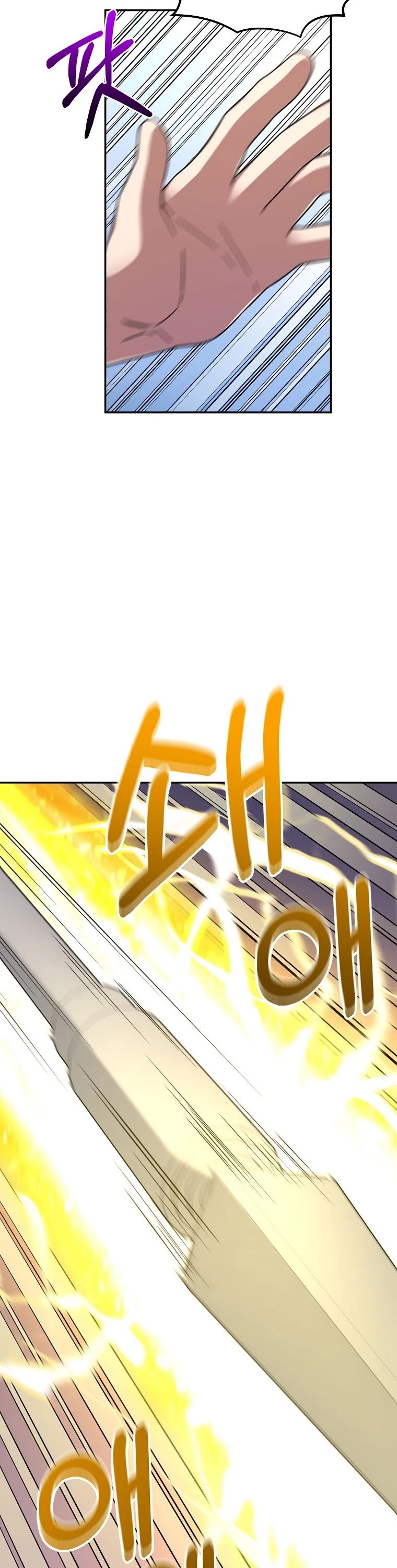 The Newbie is Too Strong Chapter 7 page 4 - Chapter 7