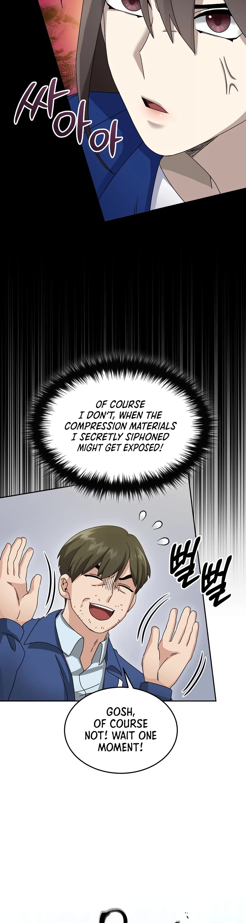 The Newbie is Too Strong Chapter 70 page 43 - Chapter 70