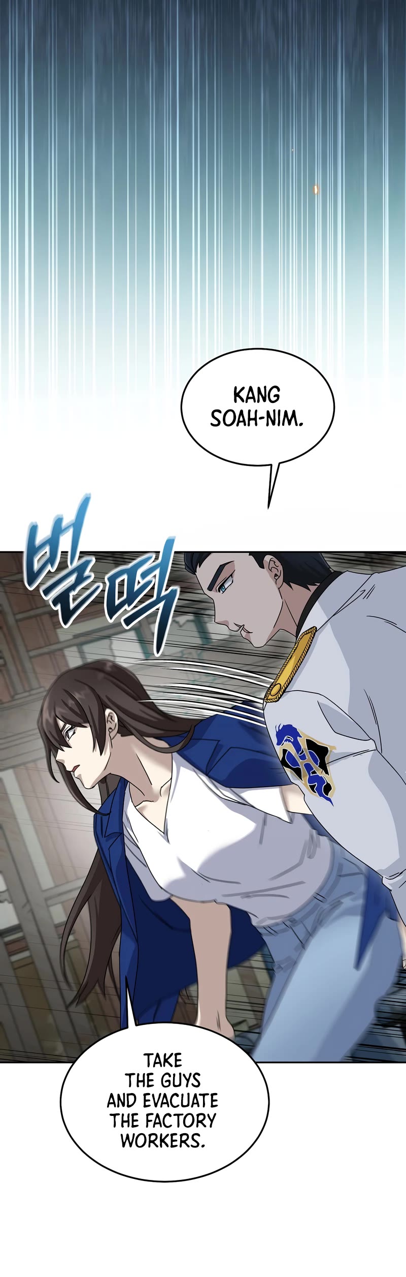 The Newbie is Too Strong Chapter 70 page 45 - Chapter 70