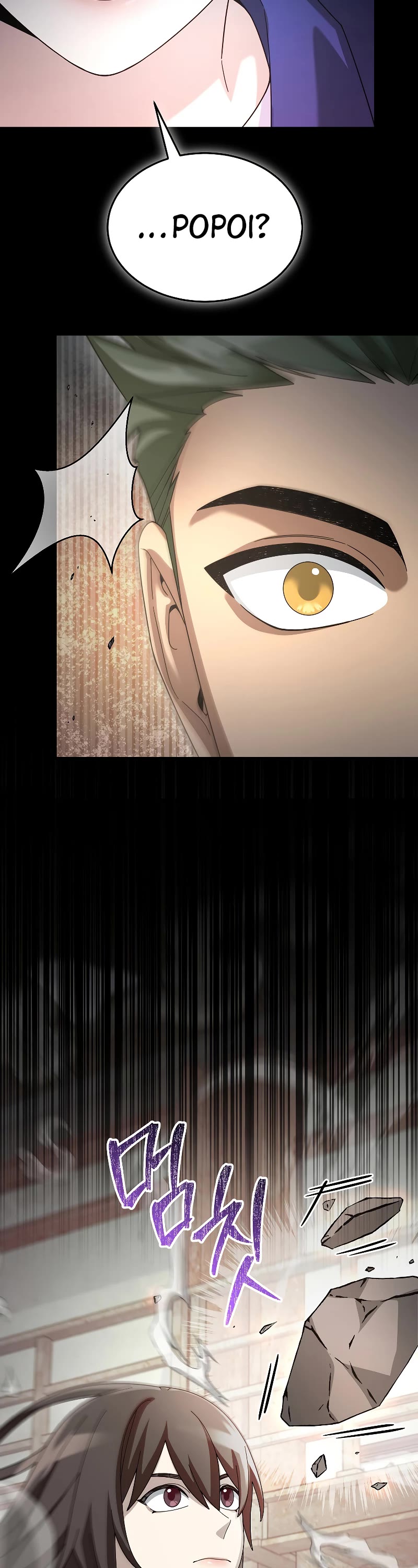The Newbie is Too Strong Chapter 71 page 10 - Chapter 71