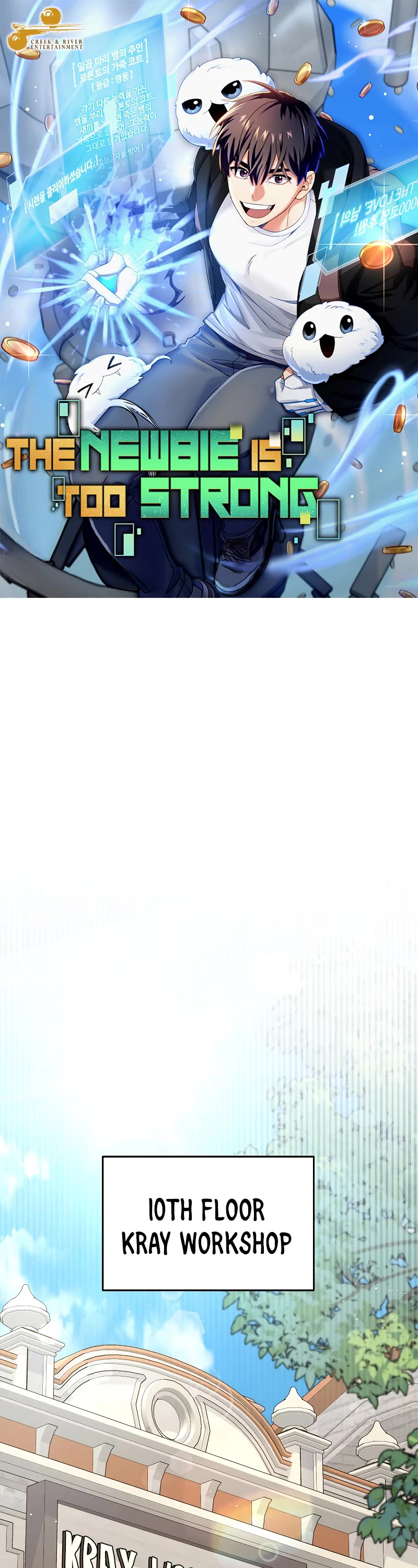 The Newbie is Too Strong Chapter 71 page 13 - Chapter 71