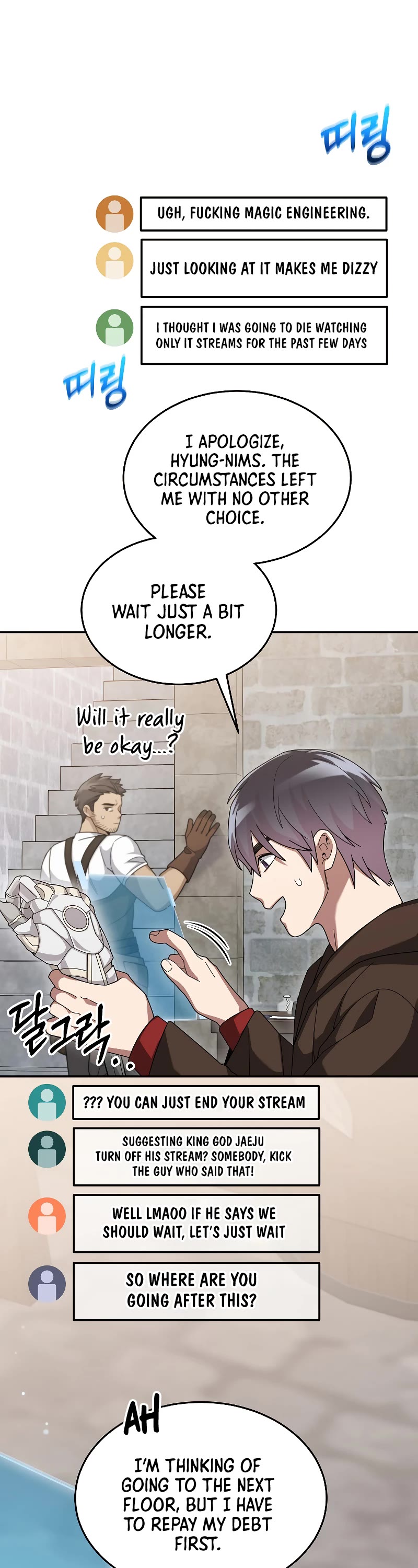 The Newbie is Too Strong Chapter 71 page 19 - Chapter 71