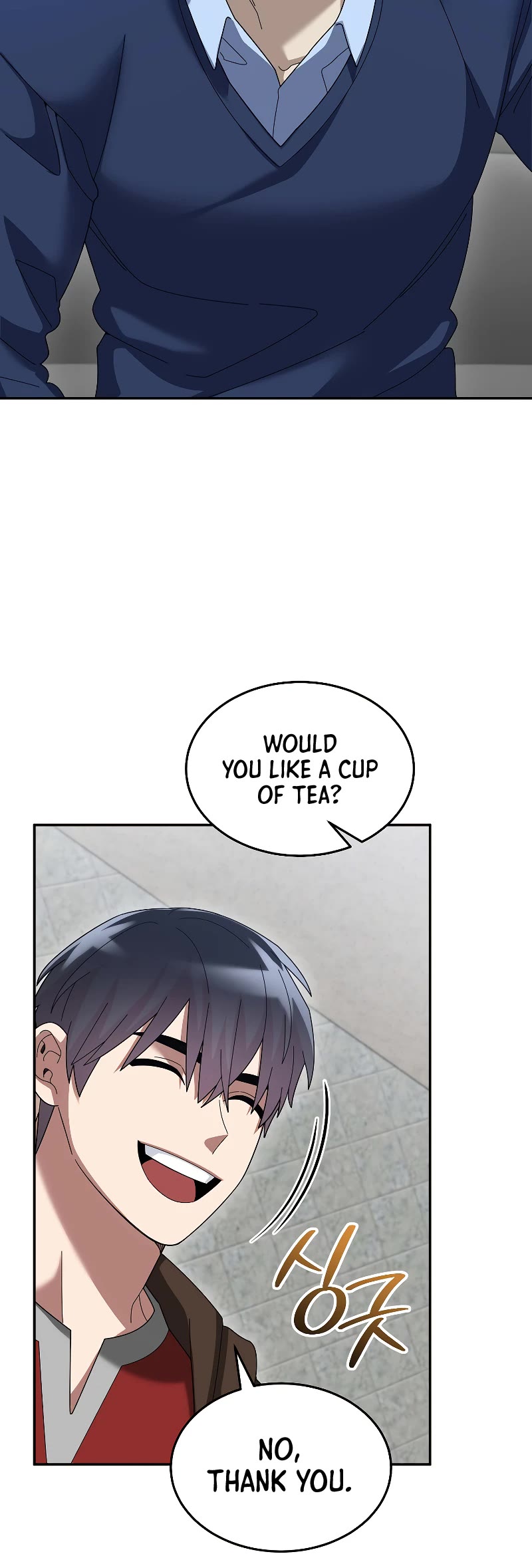 The Newbie is Too Strong Chapter 71 page 22 - Chapter 71