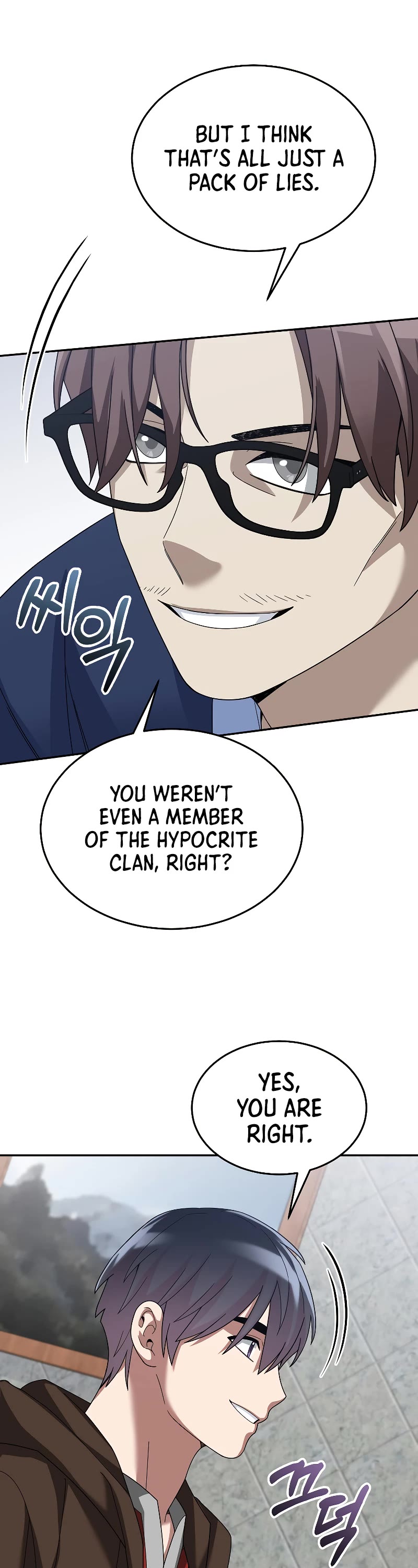 The Newbie is Too Strong Chapter 71 page 25 - Chapter 71