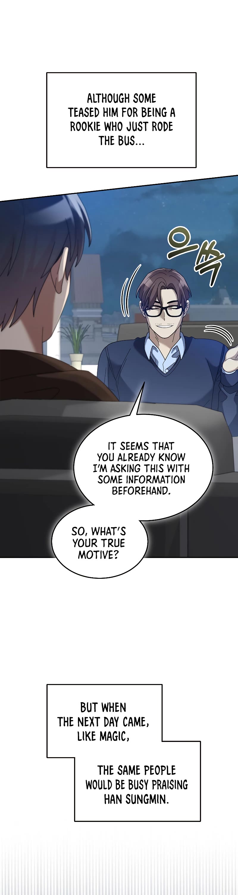 The Newbie is Too Strong Chapter 71 page 27 - Chapter 71