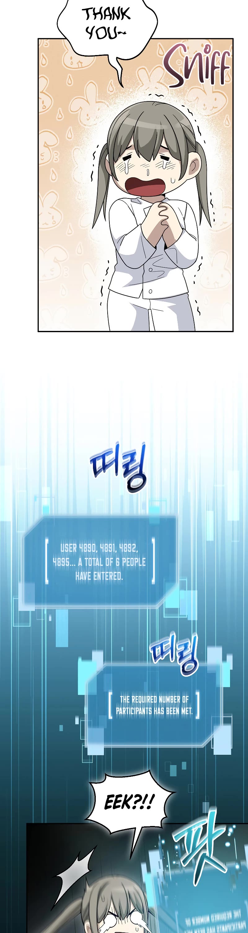 The Newbie is Too Strong Chapter 71 page 43 - Chapter 71