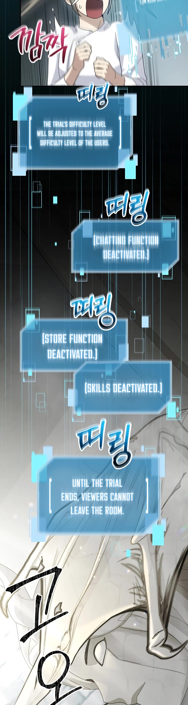 The Newbie is Too Strong Chapter 71 page 44 - Chapter 71