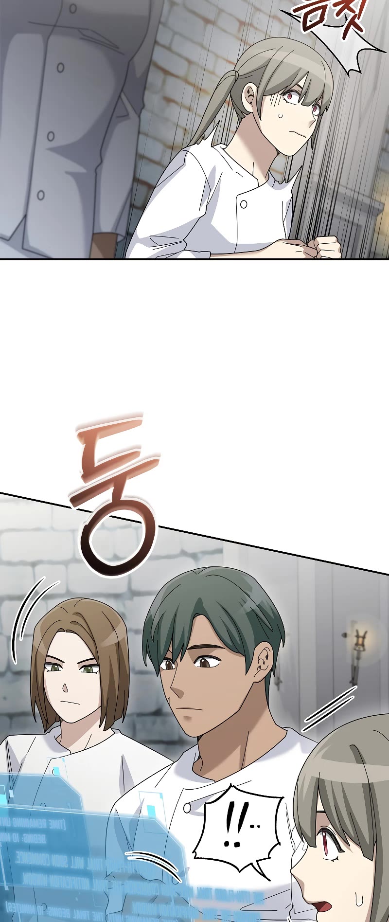 The Newbie is Too Strong Chapter 71 page 46 - Chapter 71