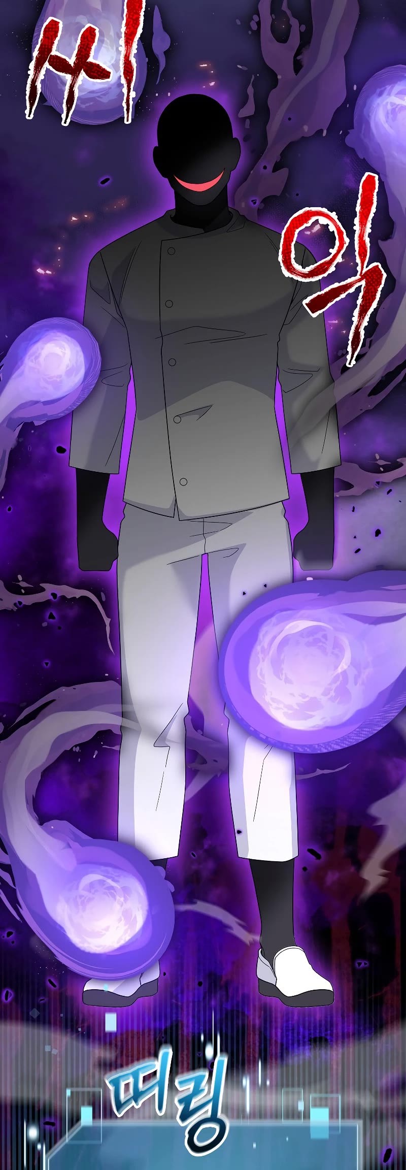The Newbie is Too Strong Chapter 71 page 49 - Chapter 71